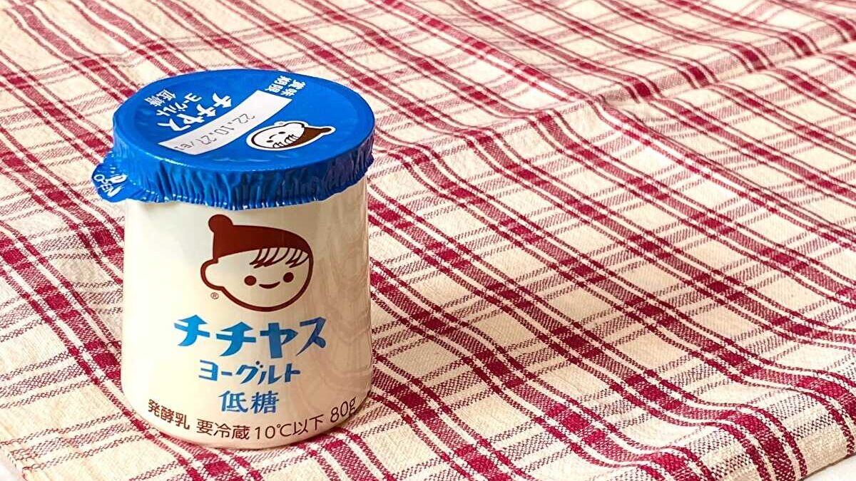 チチヤスヨーグルト 青