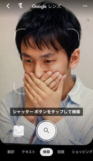 俳優 名前がわからない